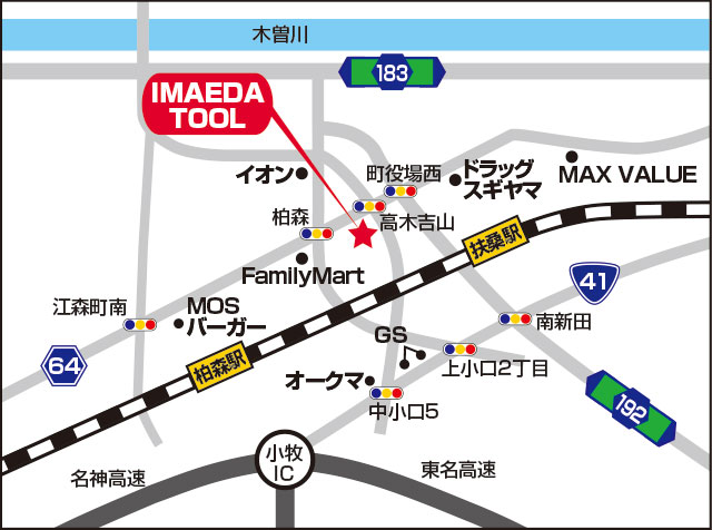 IMAEDA TOOL(イマエダツール)[MACSHOP愛知北店]の周辺地図