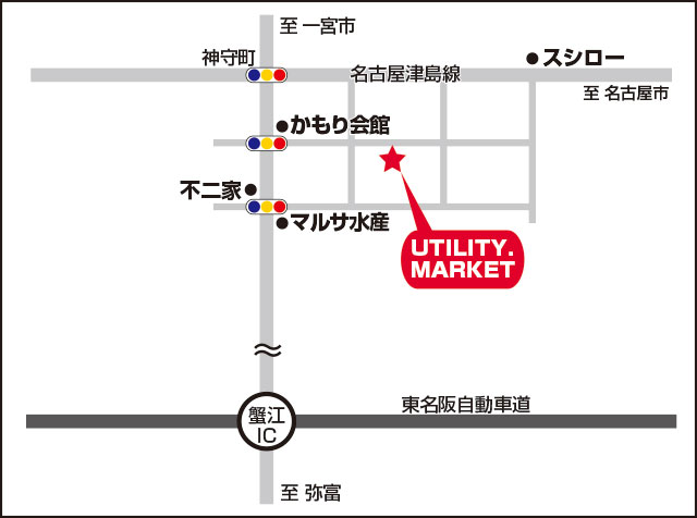 (株)中原商会[UTILITY.MARKET]の周辺地図