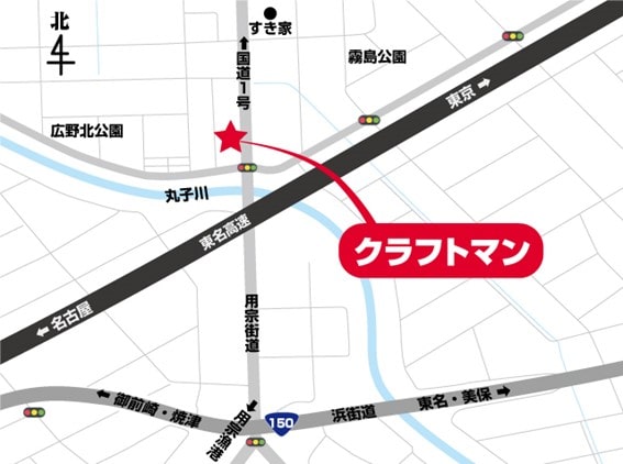 CRAFTS MAN[MACSHOP静岡駿河店]の周辺地図