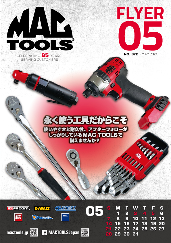 ☆超目玉】 毎日100円値下げ中☆MACTOOLS 差込3/8 XG66MM〜XG619MM 