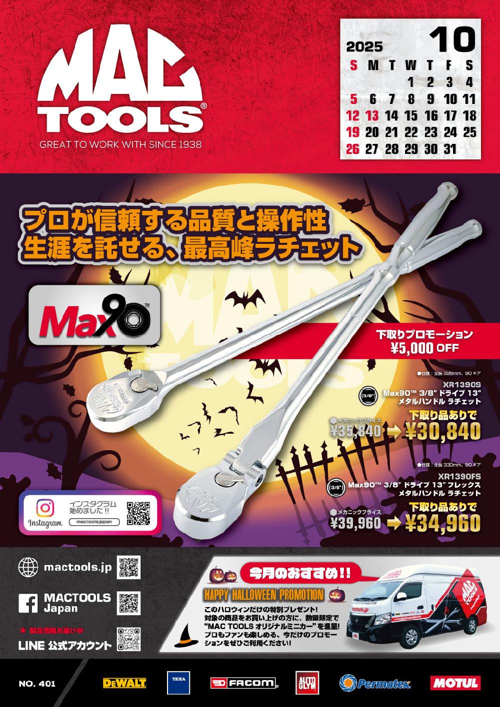 MAC 10点 JG0452 [J.G.Works] | TaiwanGun US & EU