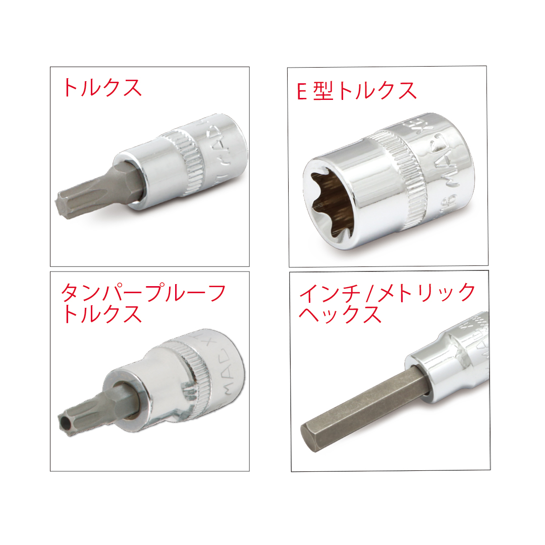 マックツール　ヘックスセット50ps車・バイク・自転車